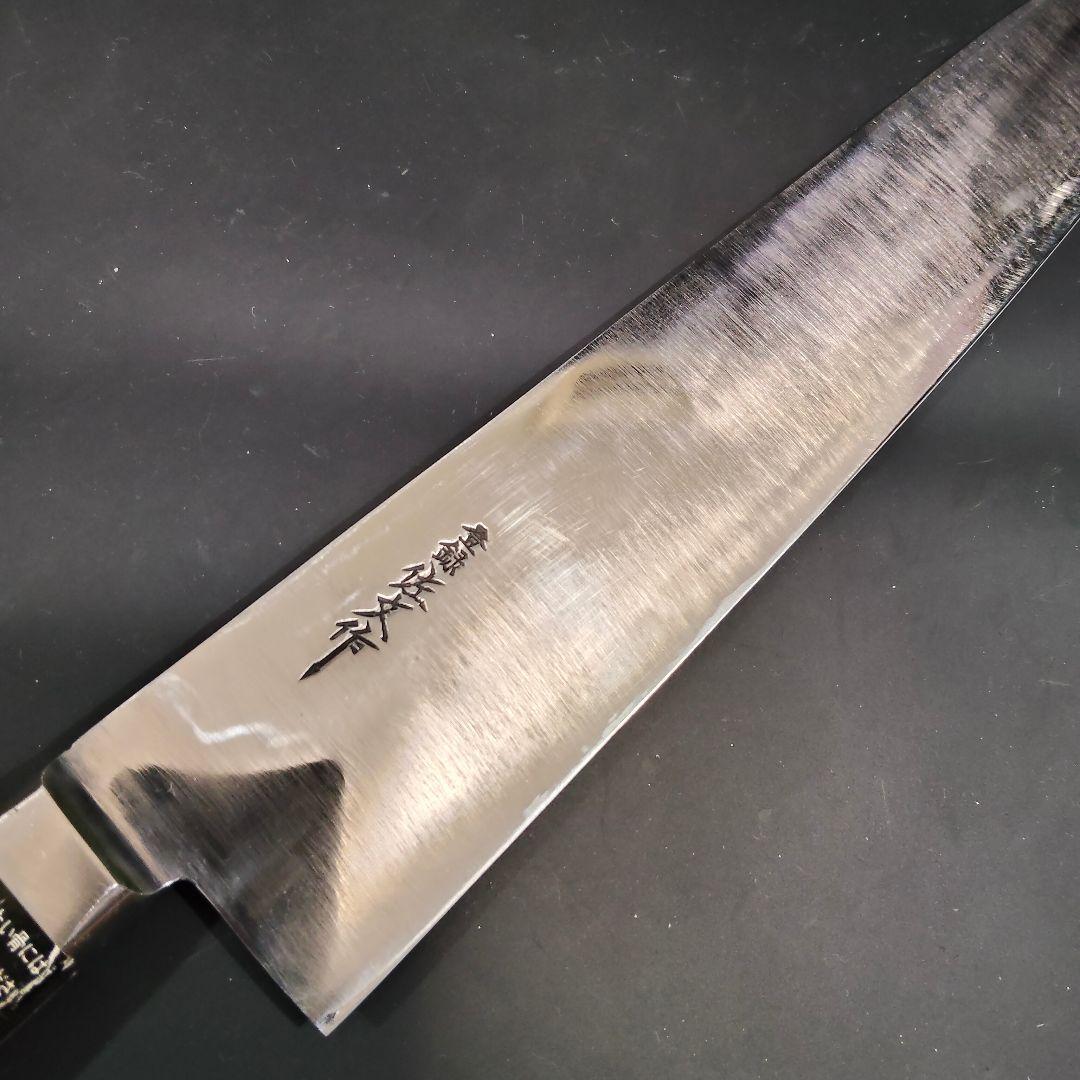 佐文作　牛刀　包丁　日本鋼　ハガネ 　27cm　研ぎ済み