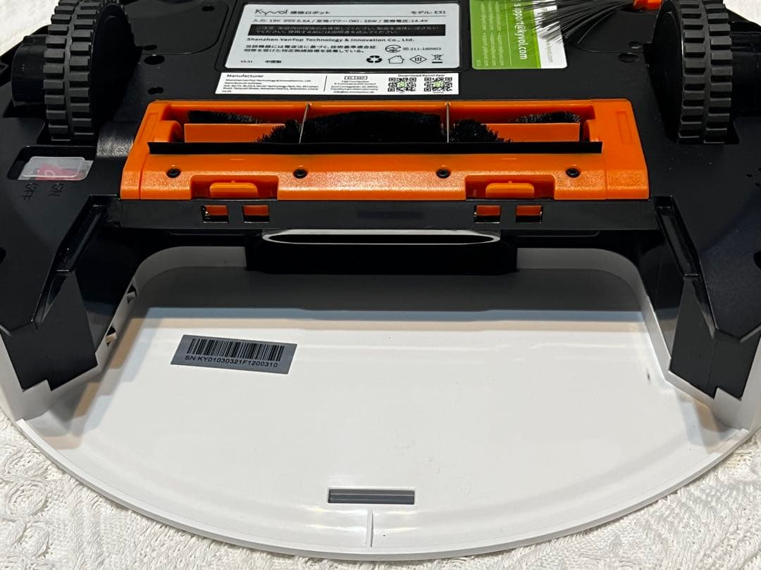 【美品】Kyvol E31 ロボット掃除機 本体 水拭き ホワイト