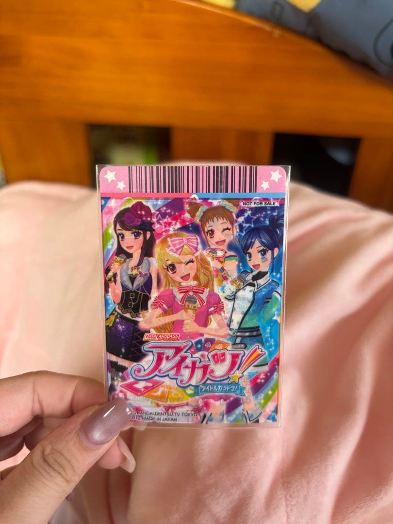 アイカツカード トロピカルバスケットコーデ 排出版 4枚セット