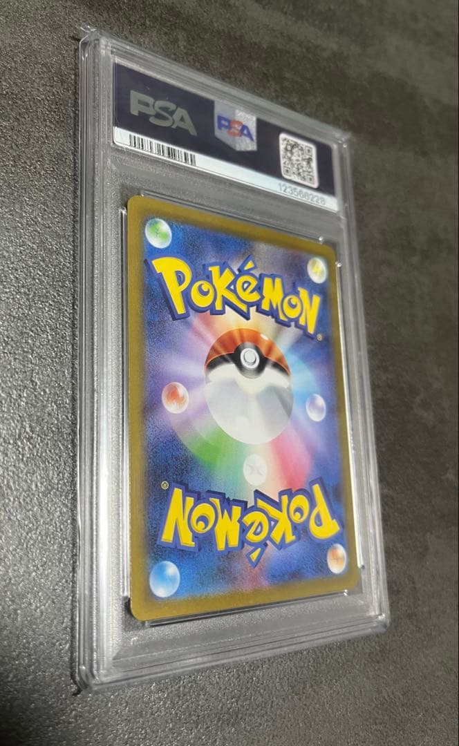【PSA10】トウコSAR 173/086