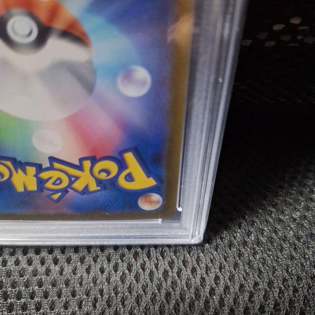 【PSA10】ゼイユ SAR SV6 変幻の仮面 130/101　ポケカ