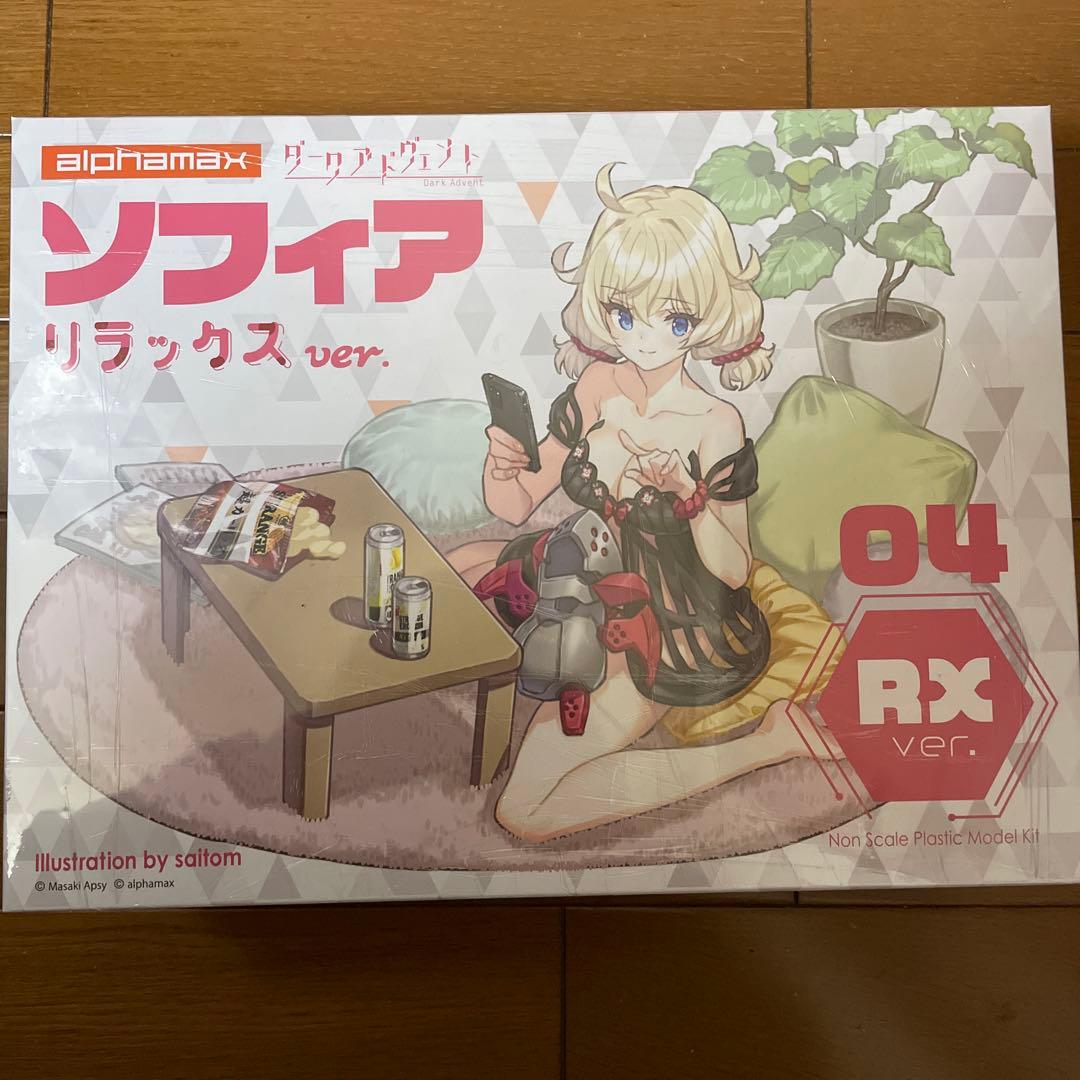 アルファマックス　ダークDX ,RX合計4個