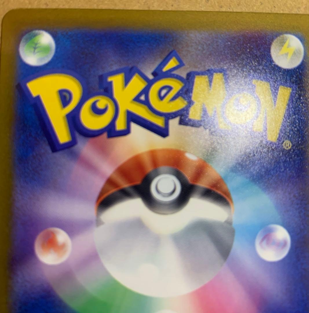 【極美品】センタリング良好！ ポケモンカード　メガゲンガーex sar