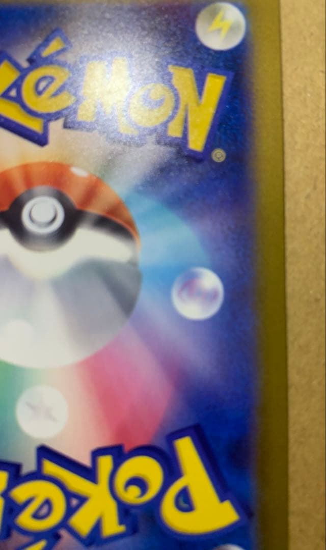 【極美品】センタリング良好！ ポケモンカード　メガゲンガーex sar