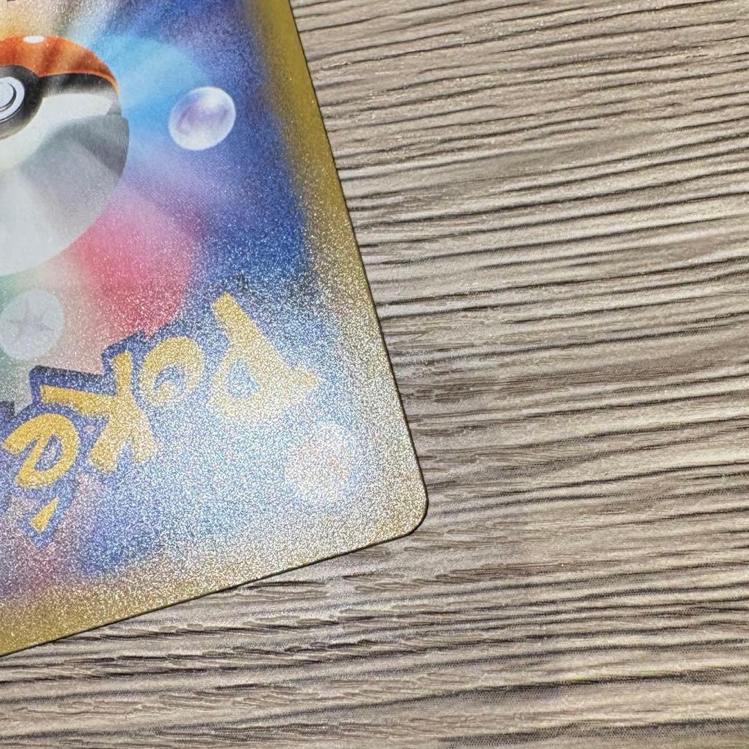 ポケモンカード ミュウex 25th プロモ s8a-P 014/025