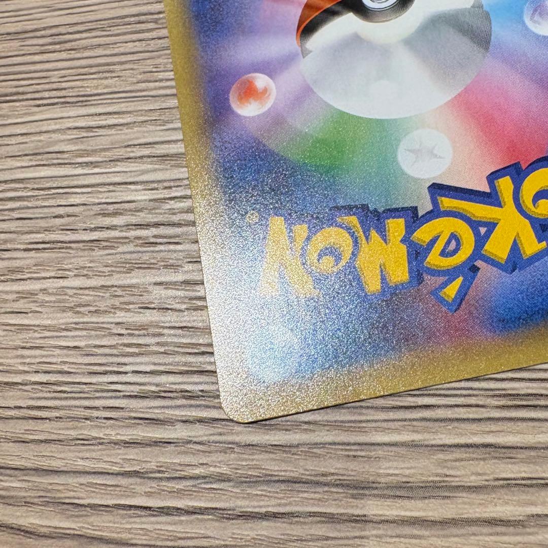 ポケモンカード ミュウex 25th プロモ s8a-P 014/025