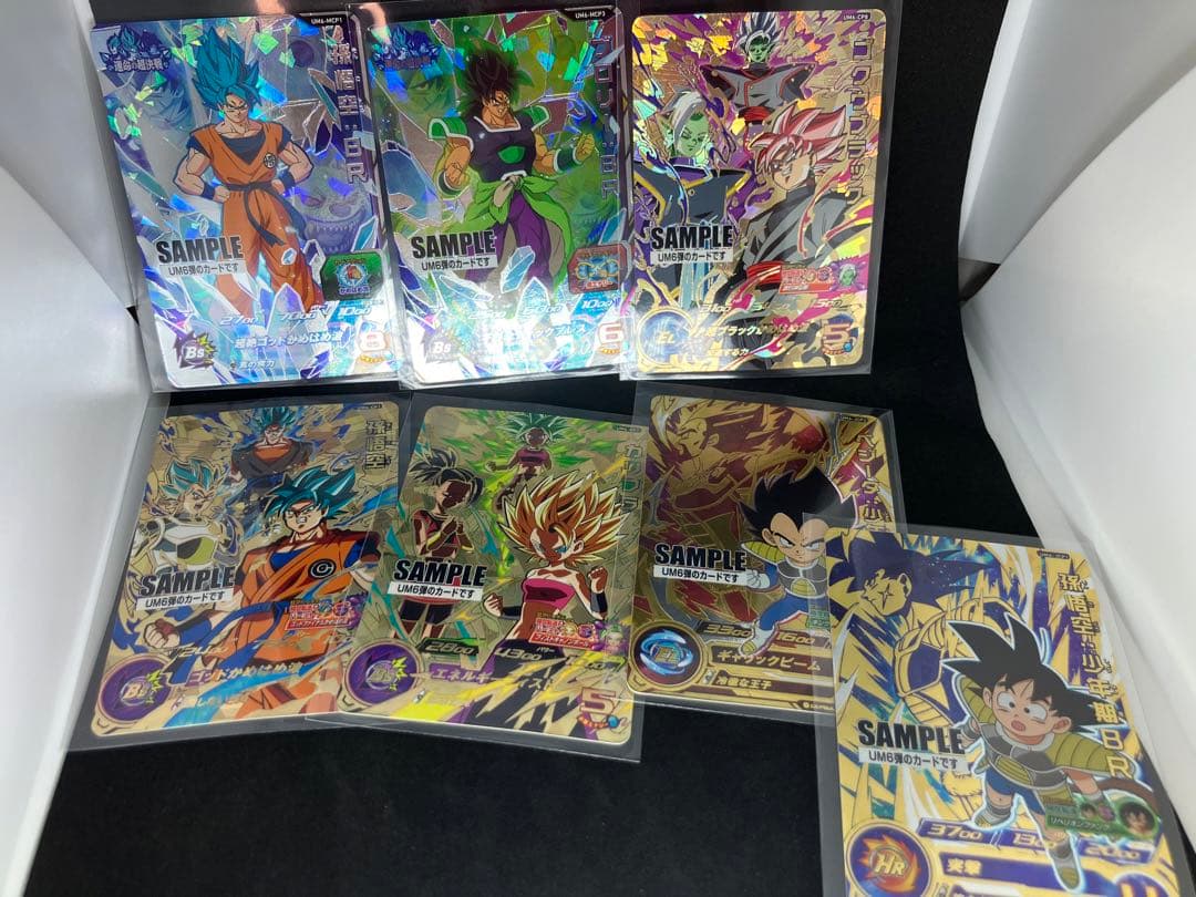 激レア　非売品　スーパードラゴンボールヒーローズ 　UM6弾サンプルカード　7枚