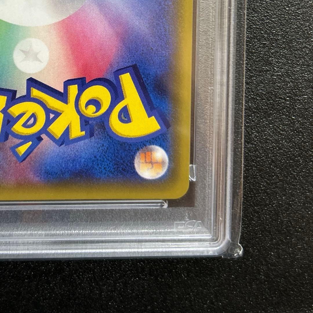 ポケモンカード　ドリームリーグ　メイ　SR PSA10 鑑定品