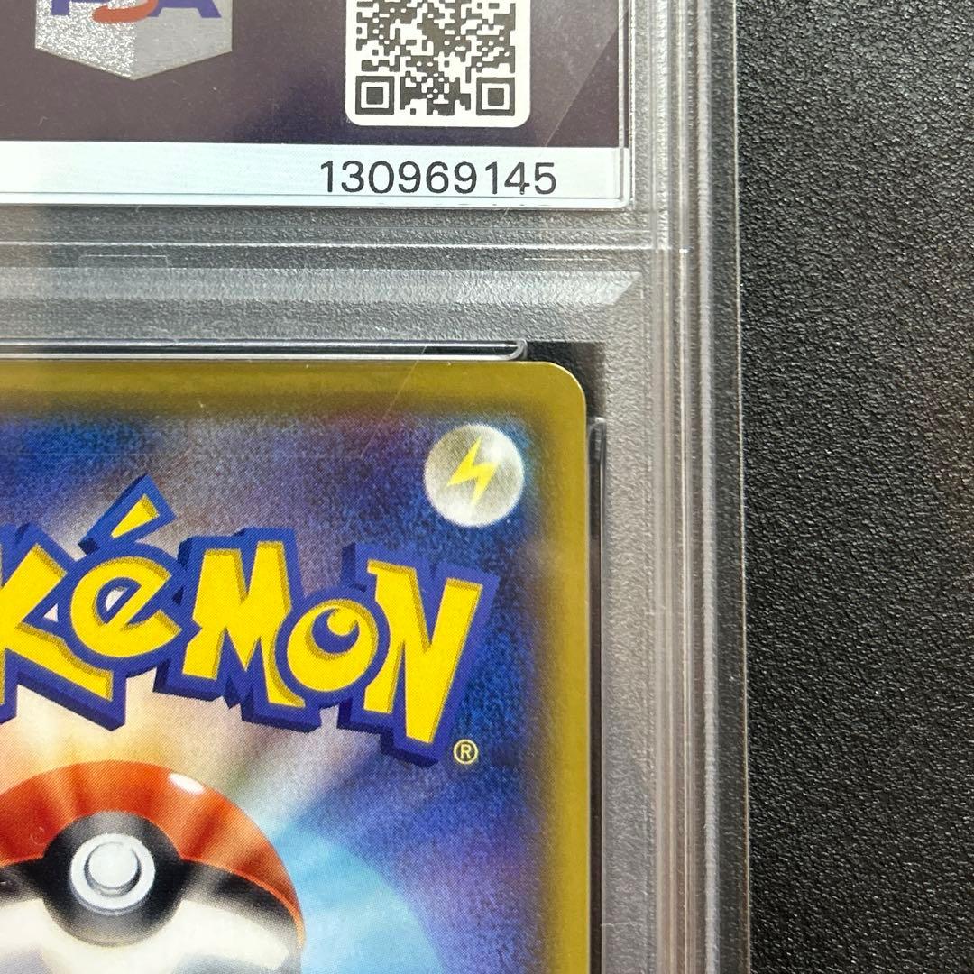 ポケモンカード　ドリームリーグ　メイ　SR PSA10 鑑定品