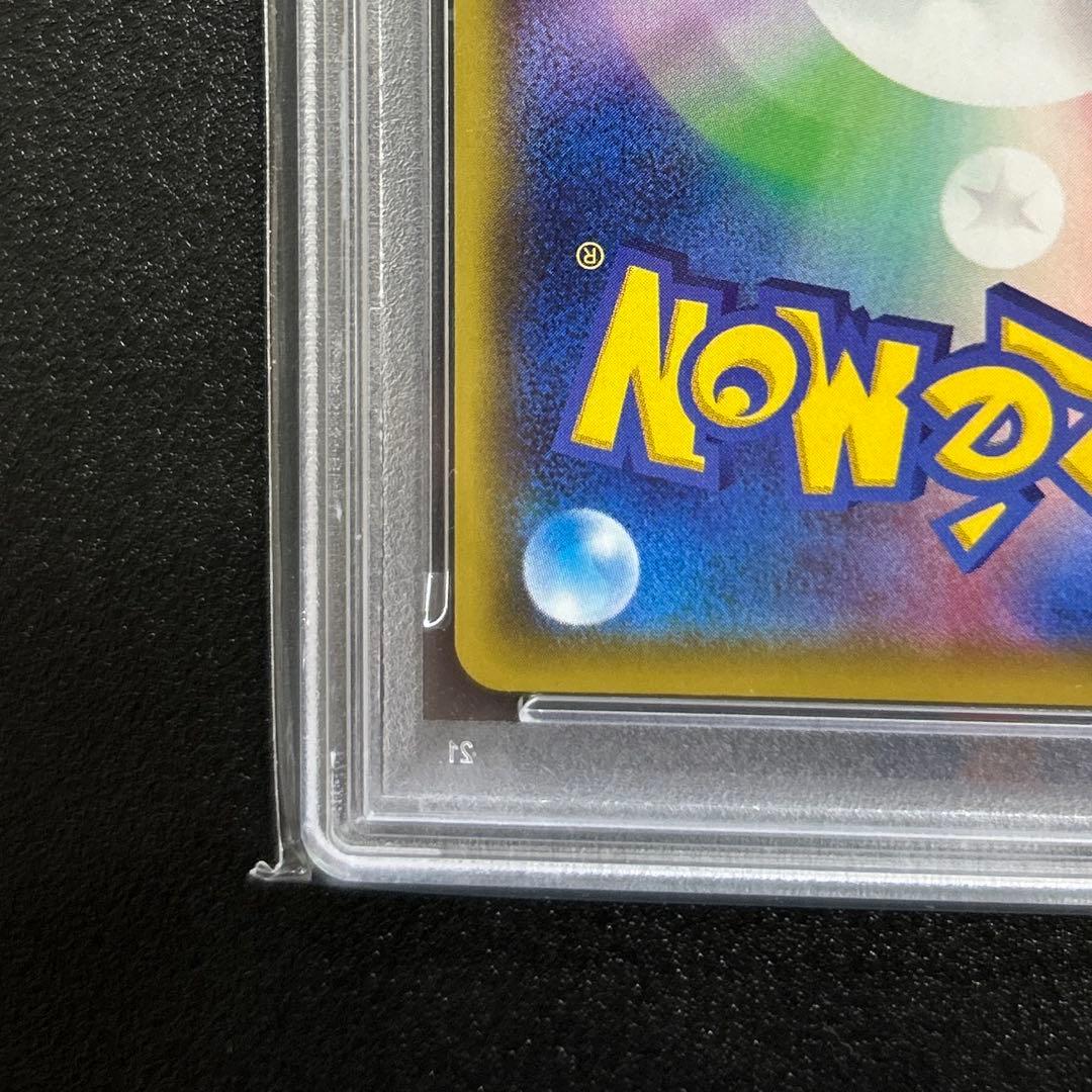 ポケモンカード　ドリームリーグ　メイ　SR PSA10 鑑定品