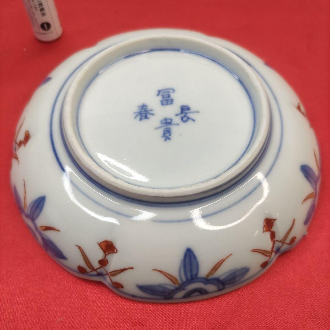 大聖寺伊万里　九谷焼　古九谷　金彩　色絵　豆皿　小皿　4寸皿3客セット