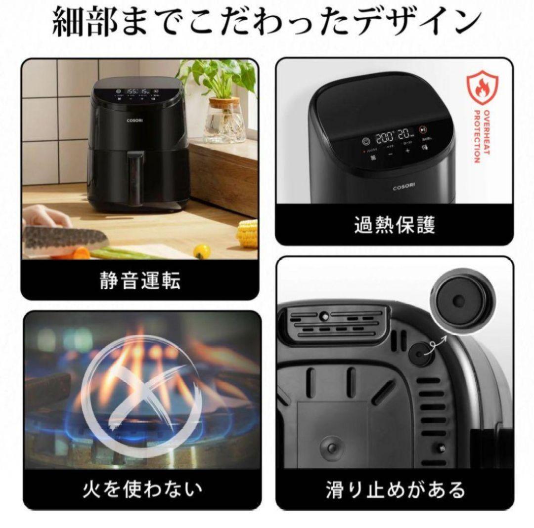 店頭展示品未使用COSORI コソリ CAF-LI211 ノンフライヤー 2L白