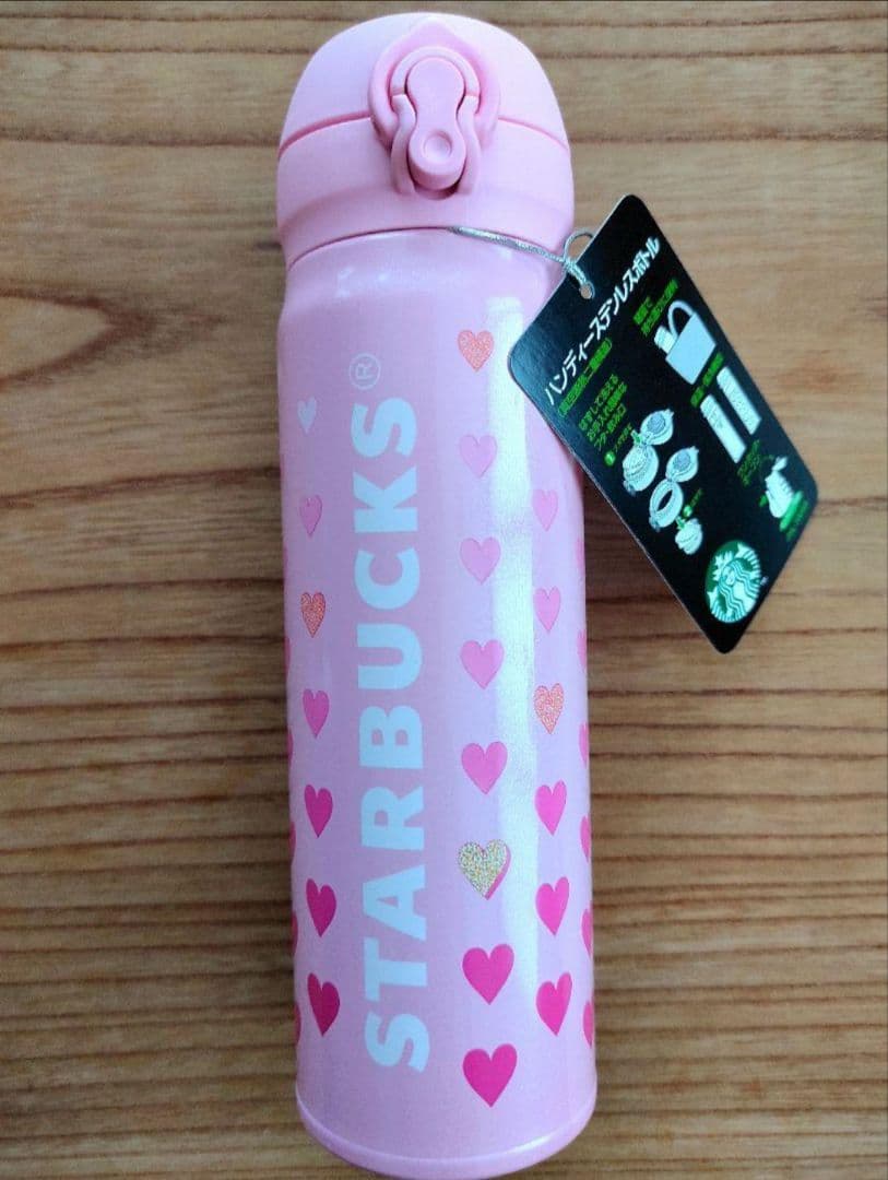 スターバックス ステンレスボトル 新品　ハート　バレンタイン