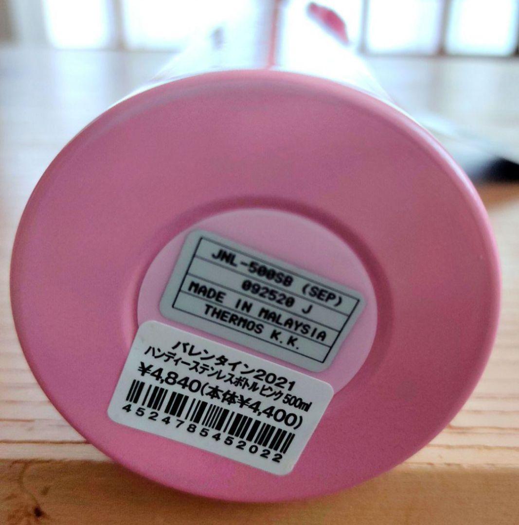 スターバックス ステンレスボトル 新品　ハート　バレンタイン