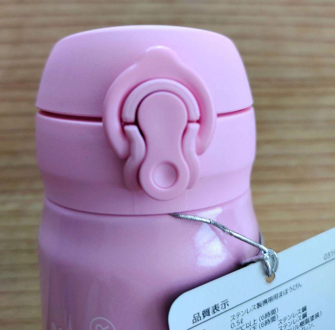 スターバックス ステンレスボトル 新品　ハート　バレンタイン