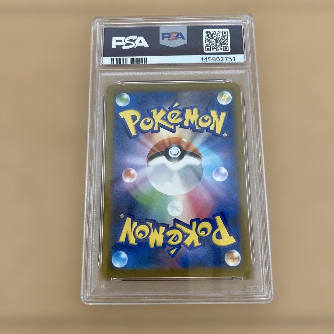 メガシビルドンex sar psa10