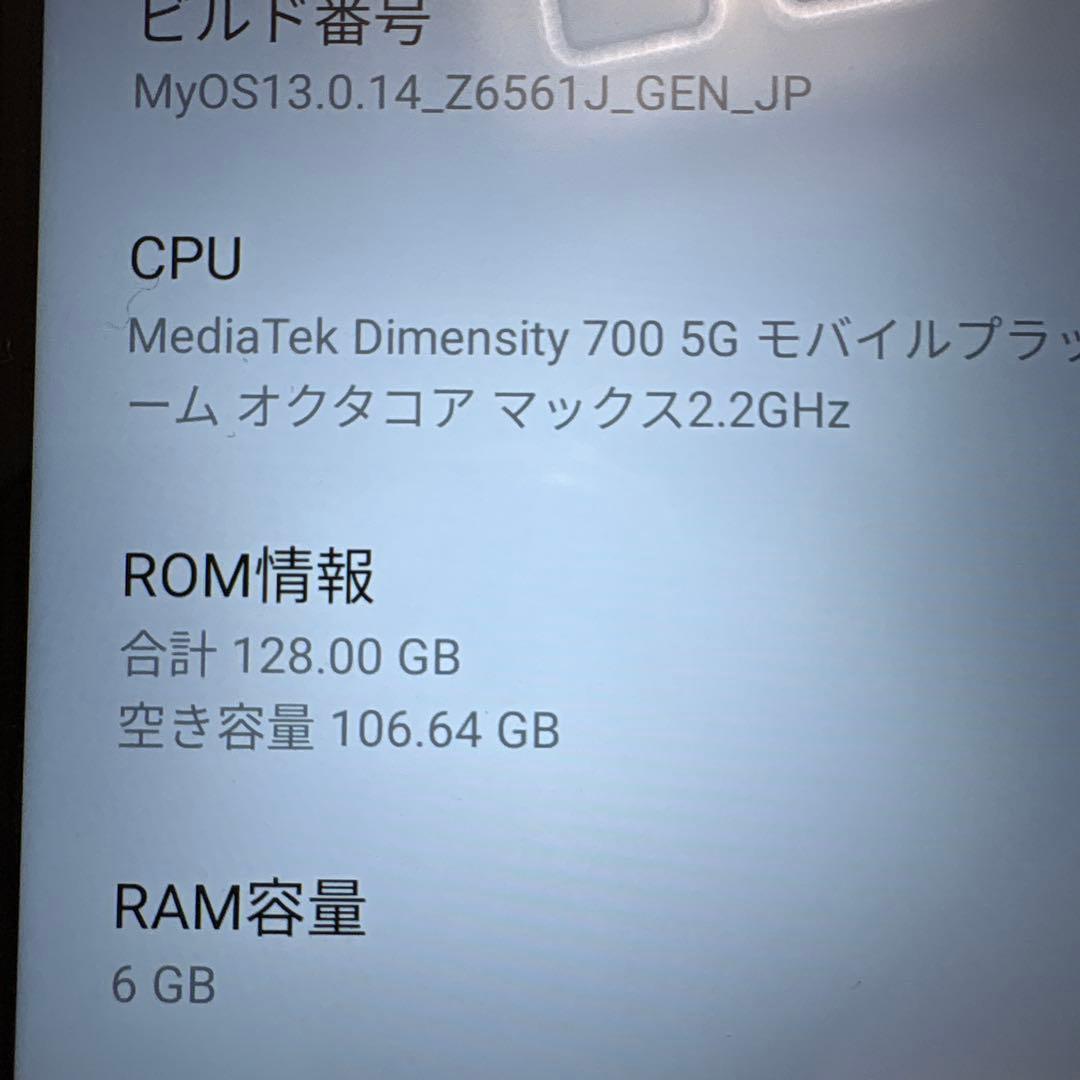 nubia ivy ブラック SIMフリー