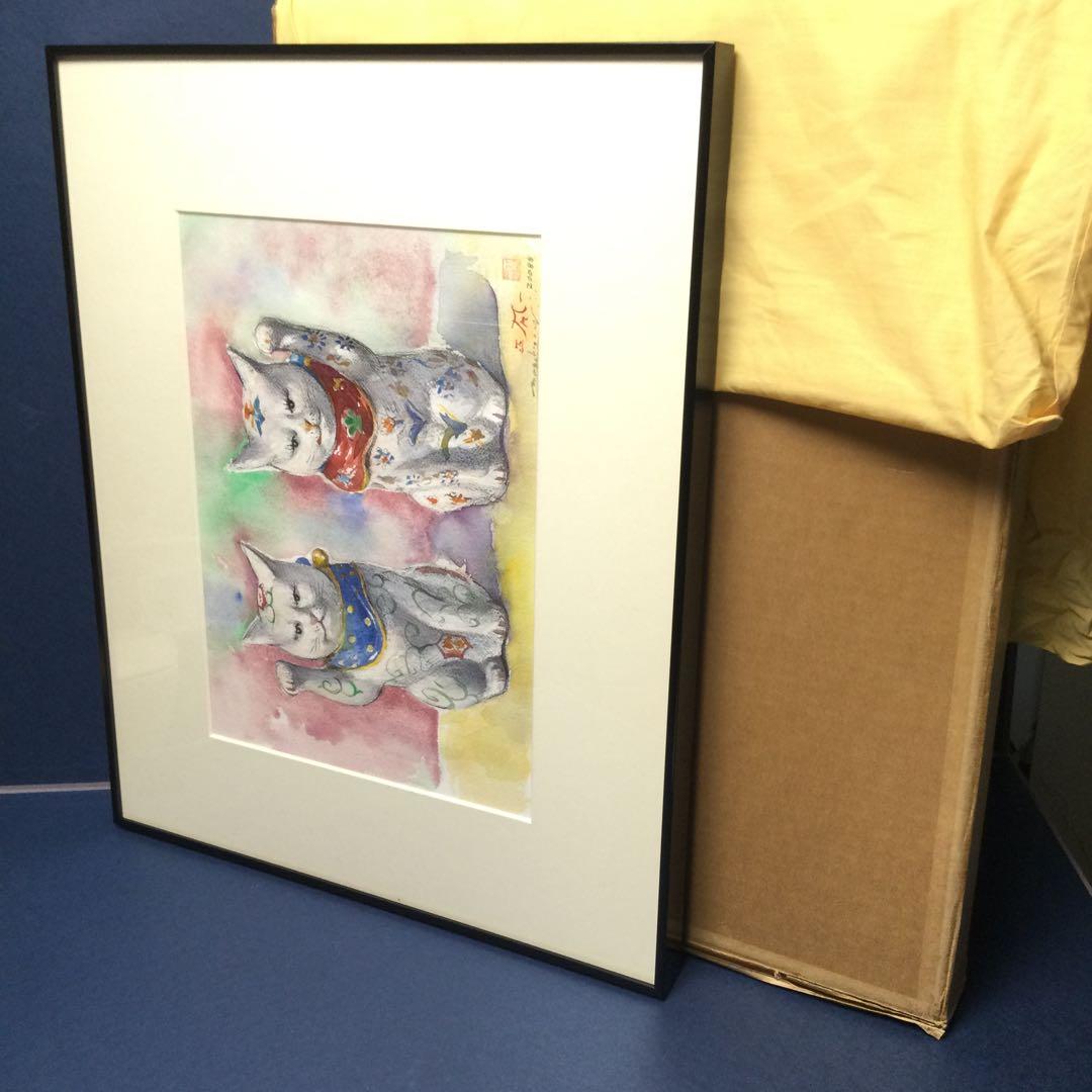 鍋島正一　「招福猫」　４号　水彩画　本人サイン　一点物
