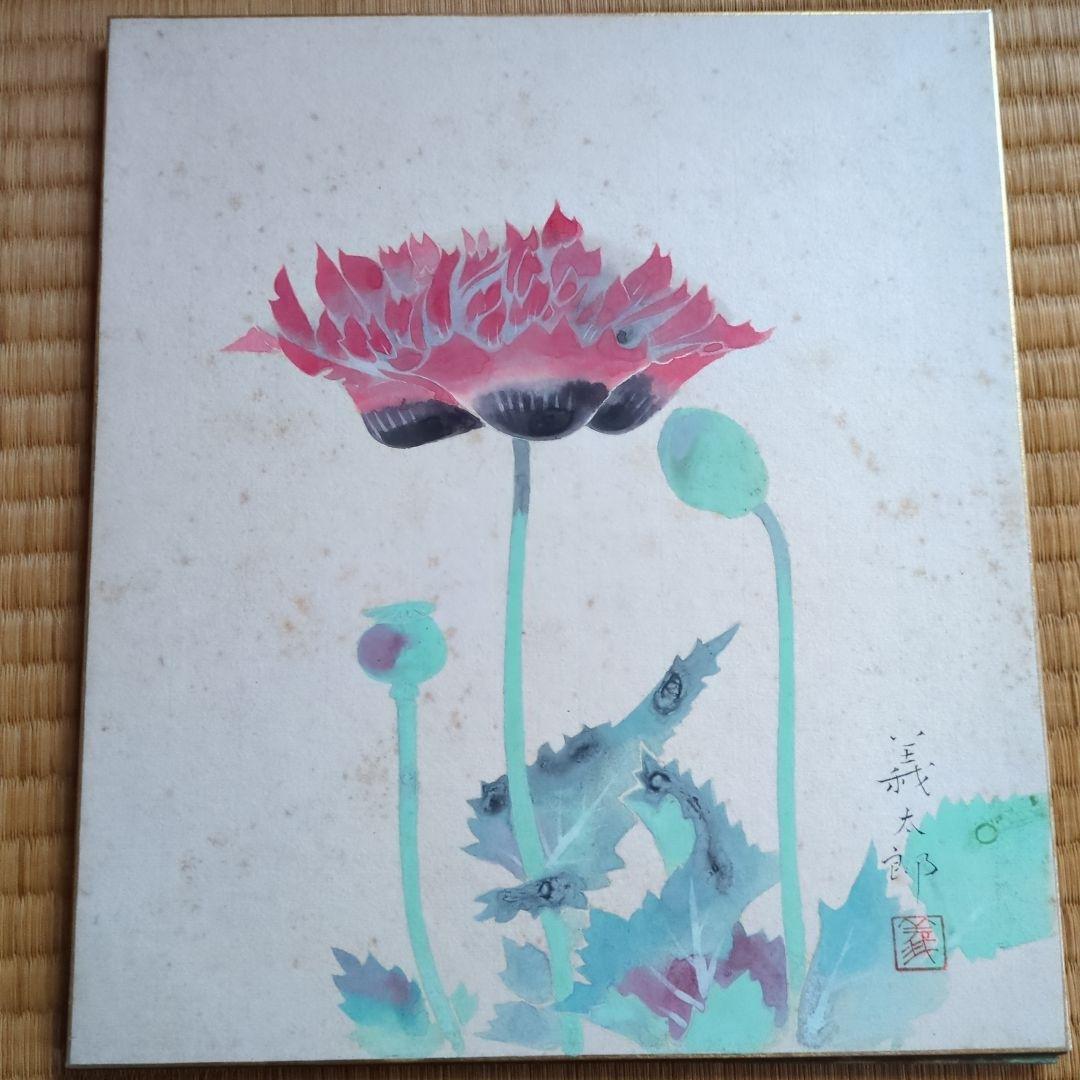 色紙セット 川崎小虎の川崎塾　十二ヶ月色紙　四季折々