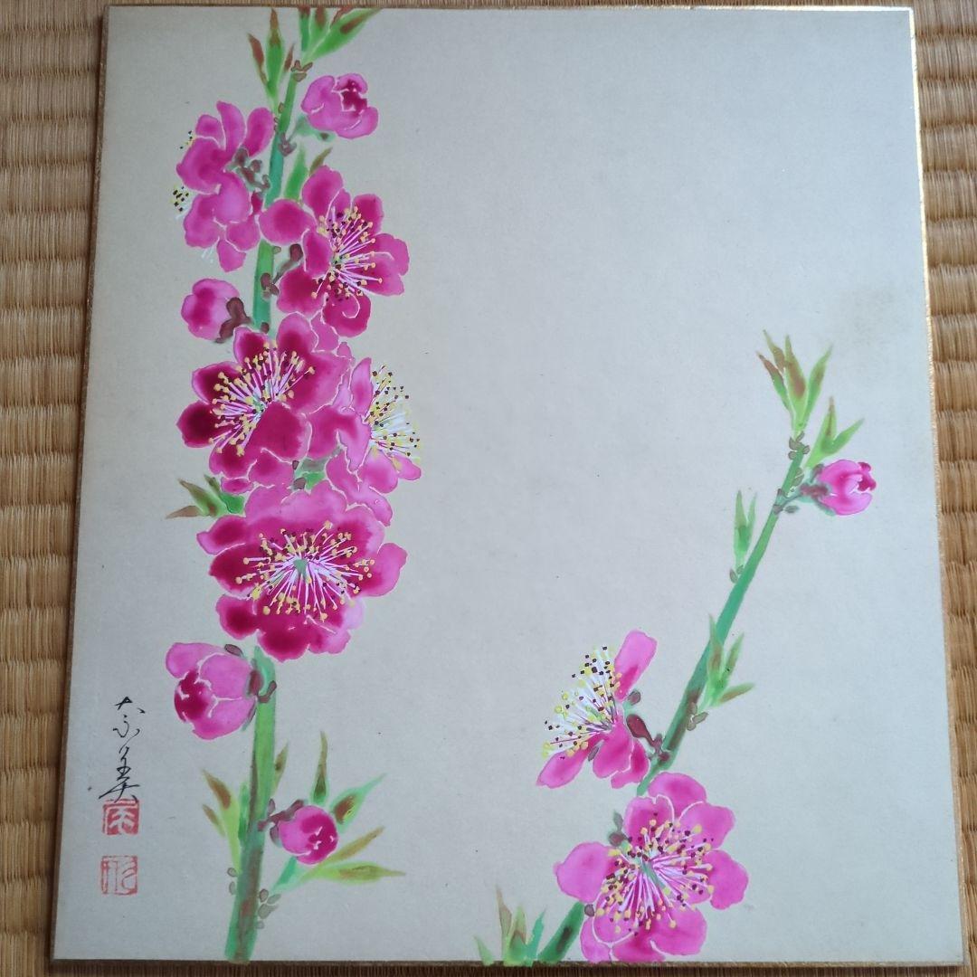 色紙セット 川崎小虎の川崎塾　十二ヶ月色紙　四季折々