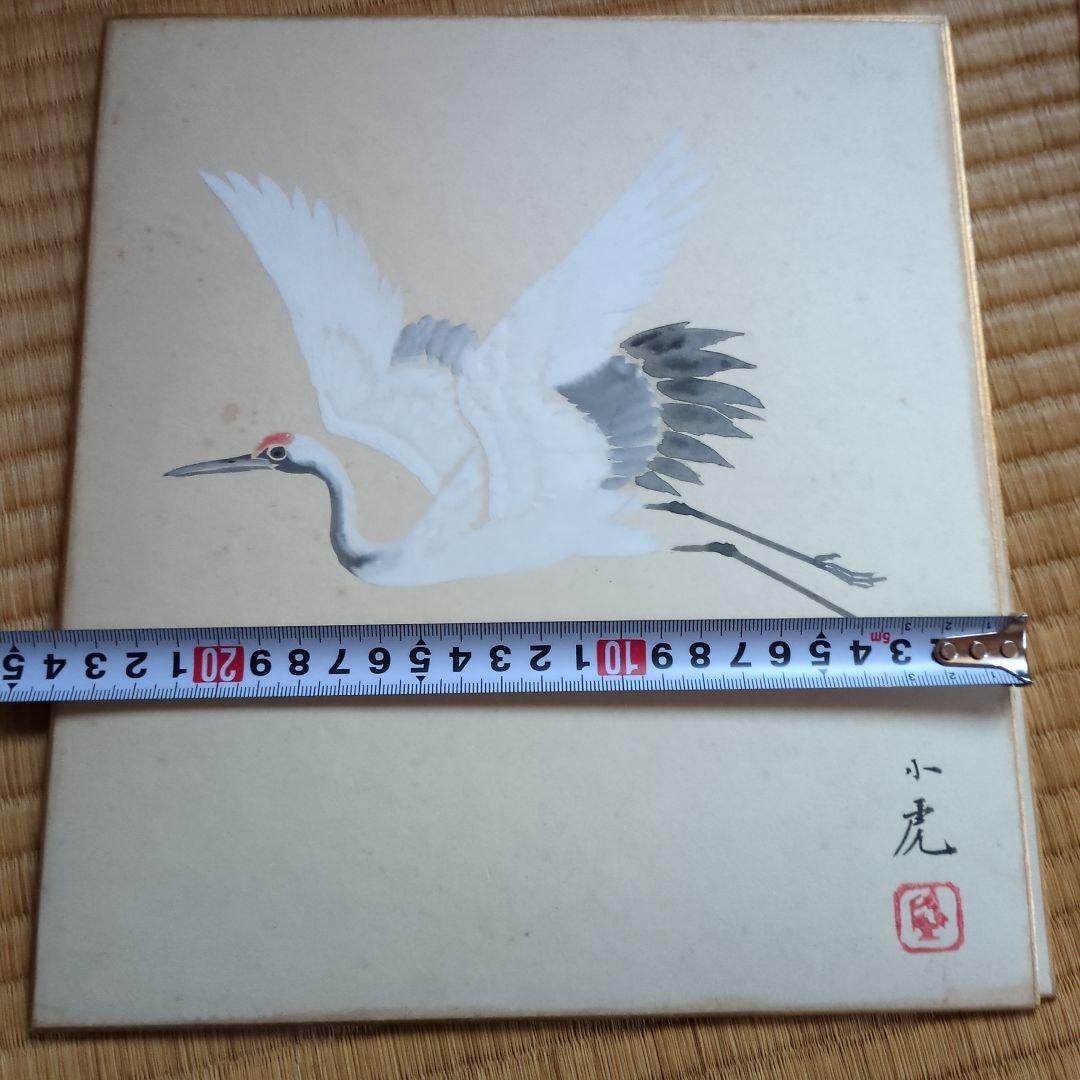 色紙セット 川崎小虎の川崎塾　十二ヶ月色紙　四季折々