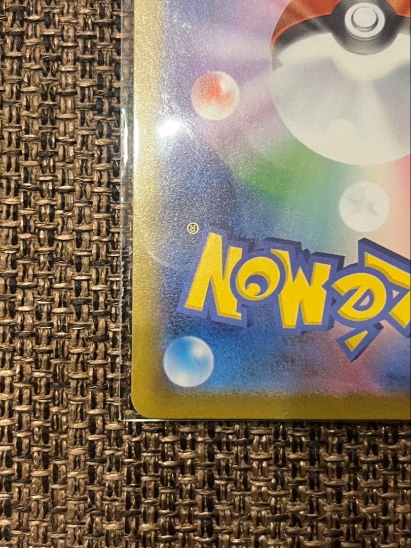 ポケモンカードゲーム　リーリエのピッピex SAR スタートデッキ100