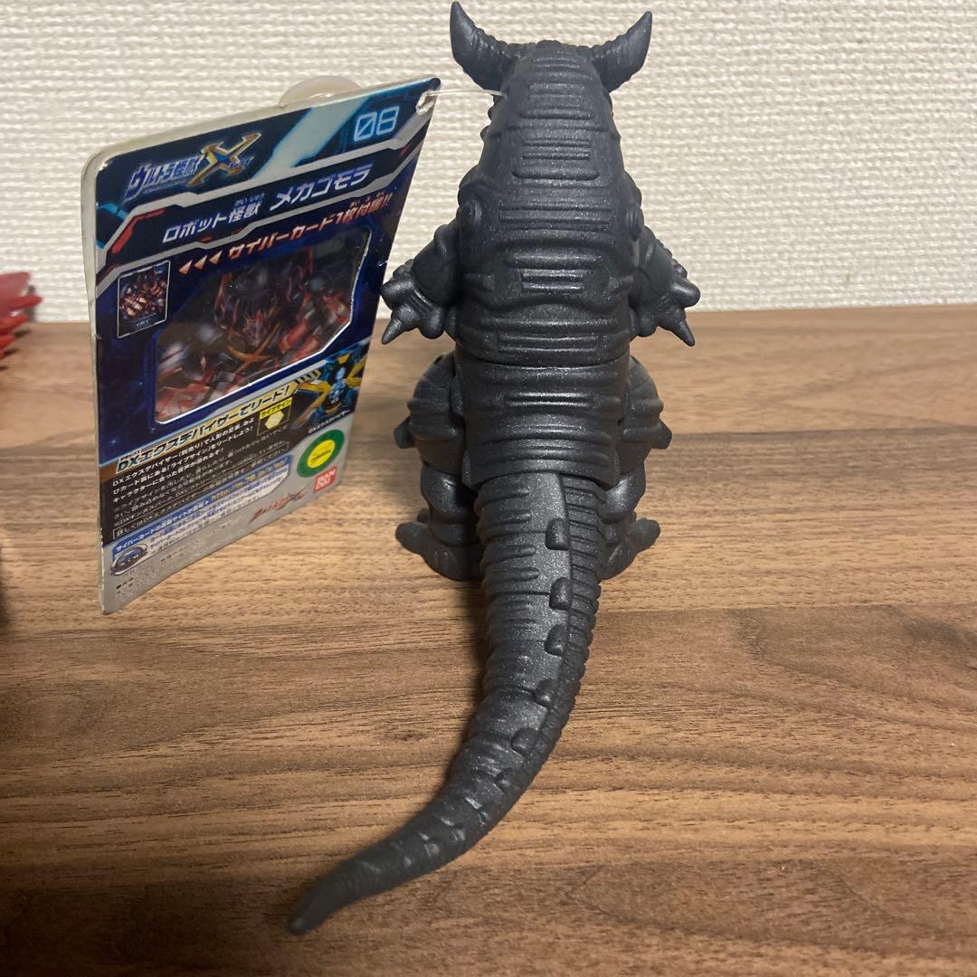 ウルトラ怪獣ソフビ　3個セット　【タグ付き】