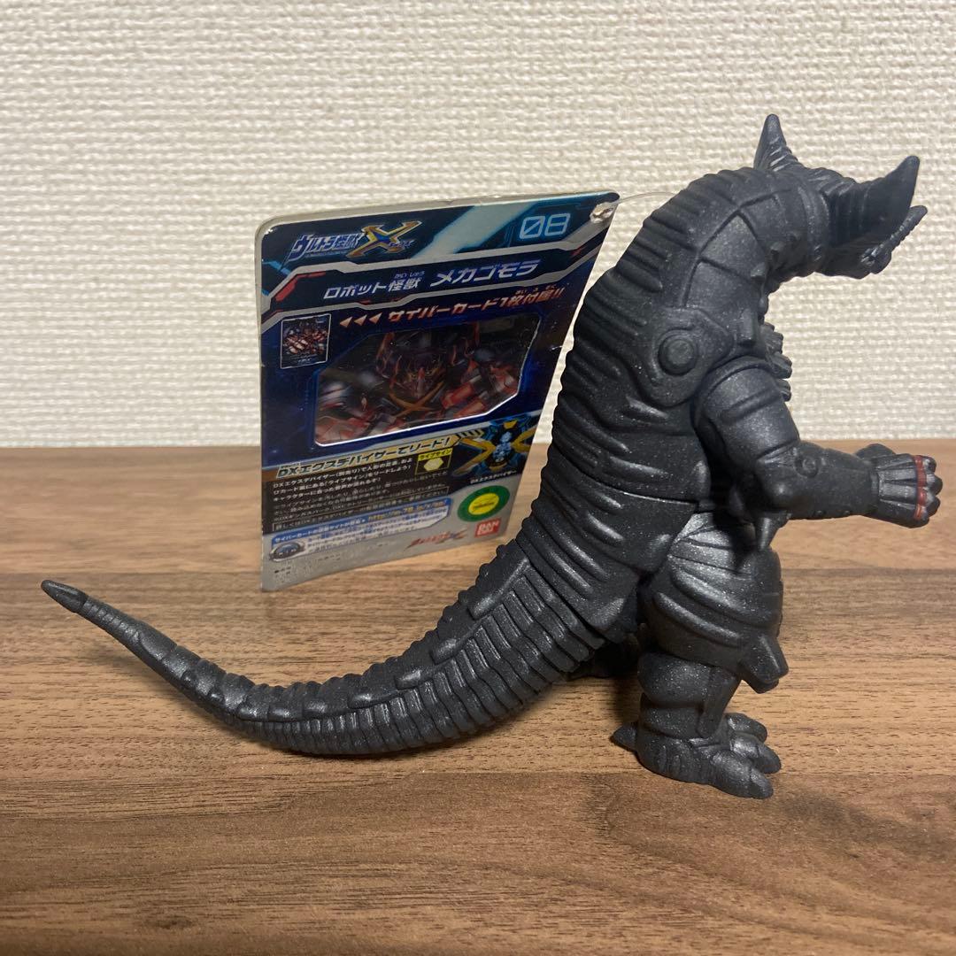 ウルトラ怪獣ソフビ　3個セット　【タグ付き】