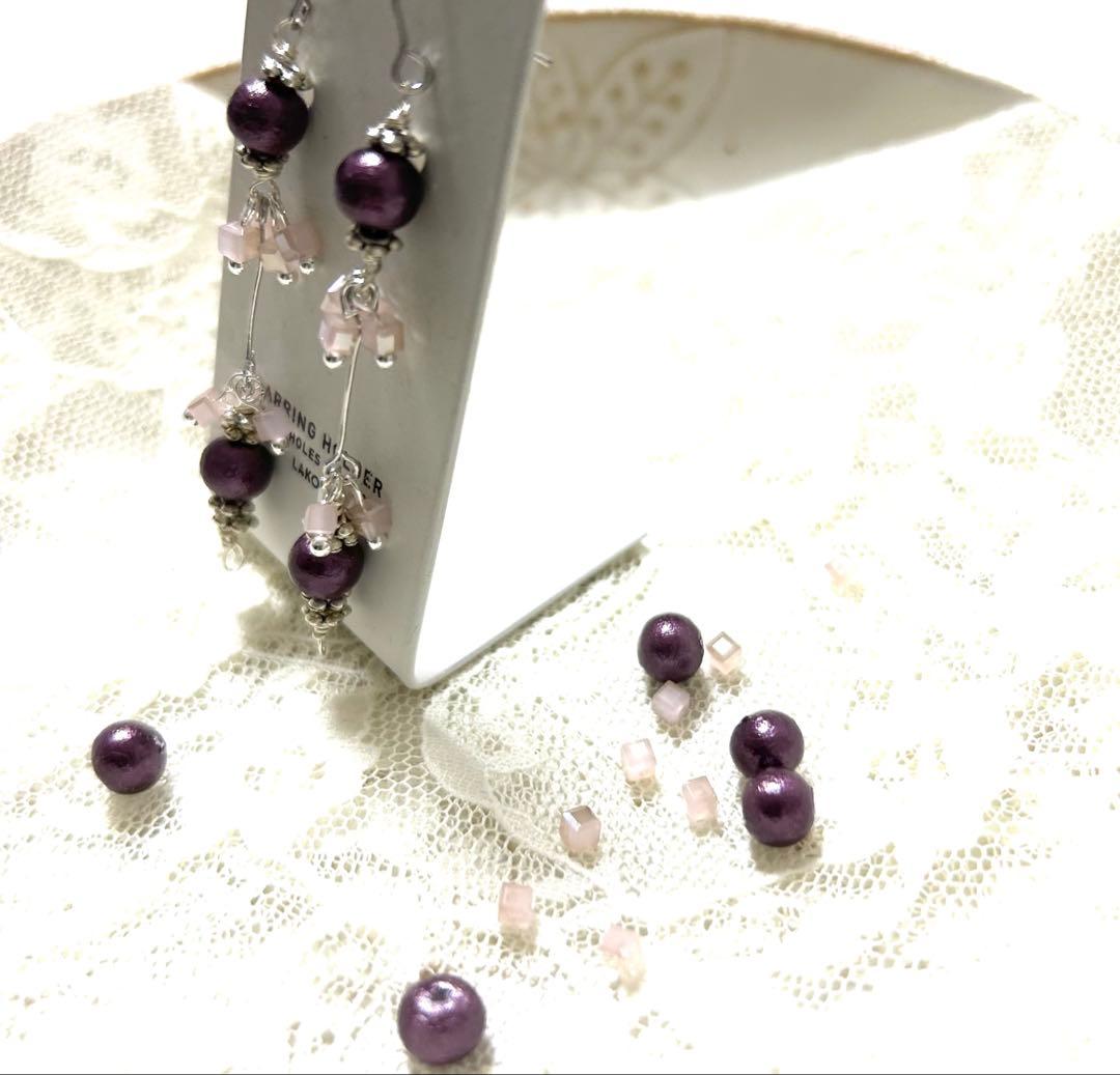 «958»◤リピーター様◢パープルコットンパール耳飾り*可憐なピンクビーズ
