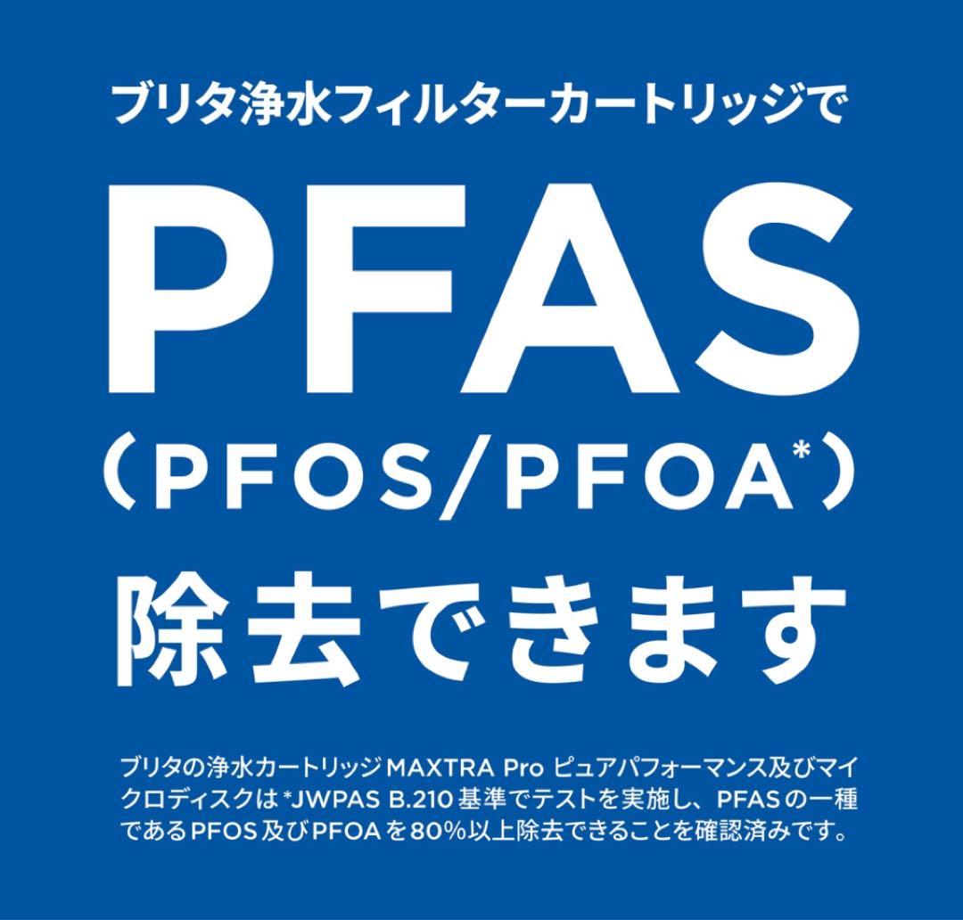 BRITA ポット型浄水器 カートリッジ5個付