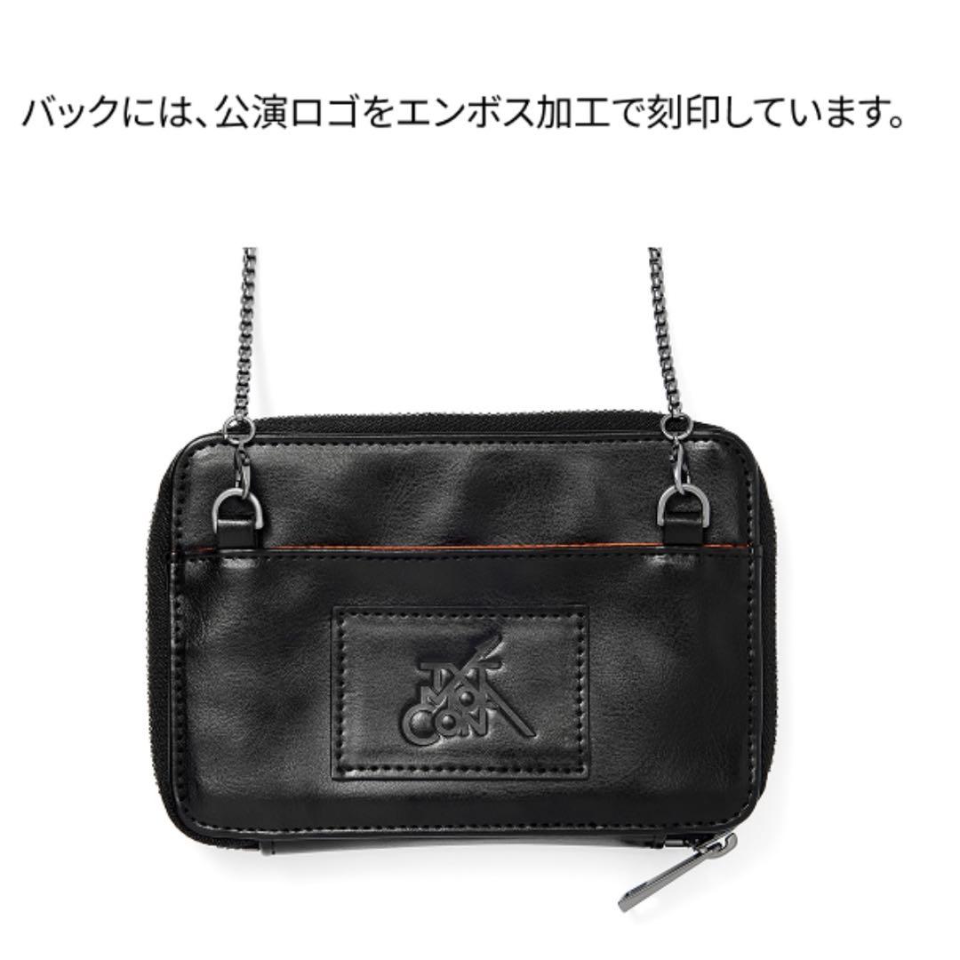 アイドル moa con txt MINI BAG