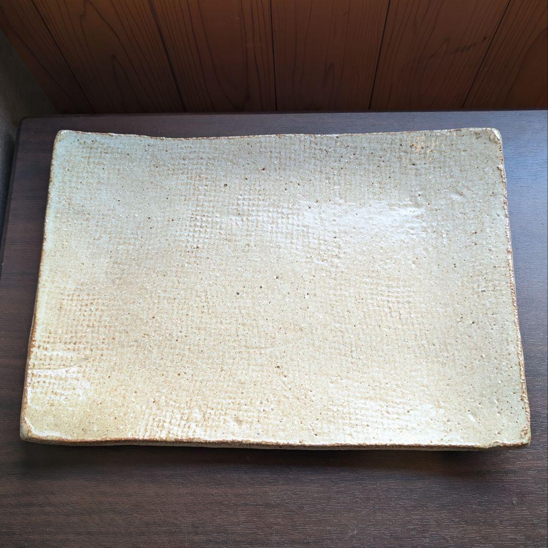 【一点物】芝真路 作 生成り色 鎬文様 長方形 大皿 35.cm 陶芸