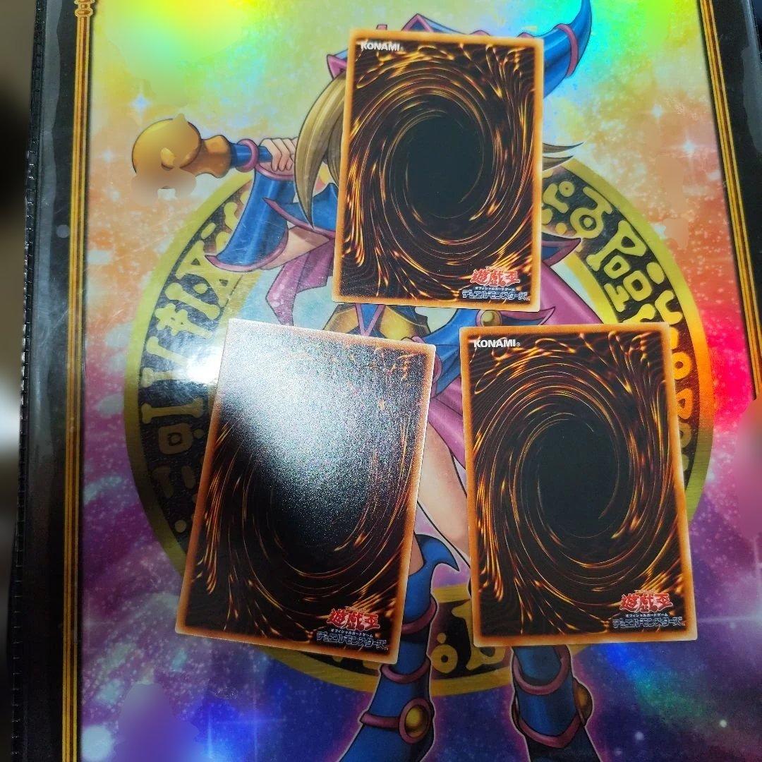 遊戯王 三幻魔　レリーフ　アルティメット