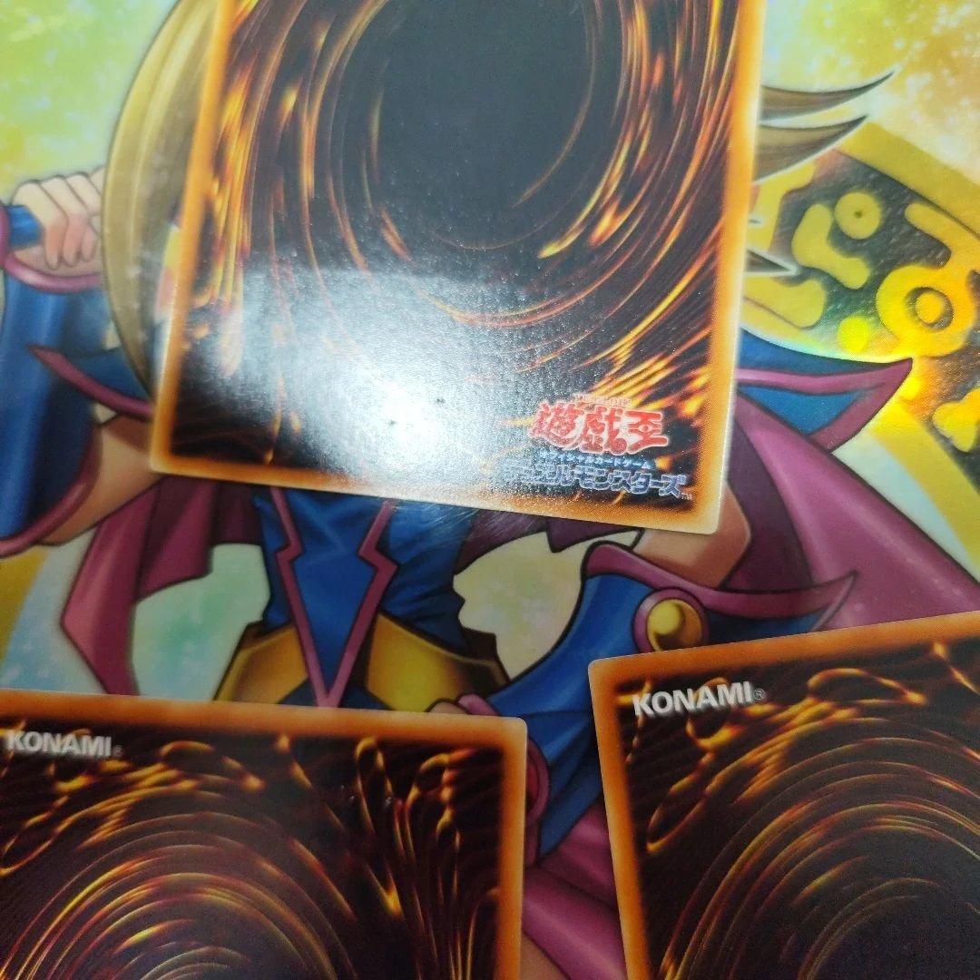 遊戯王 三幻魔　レリーフ　アルティメット