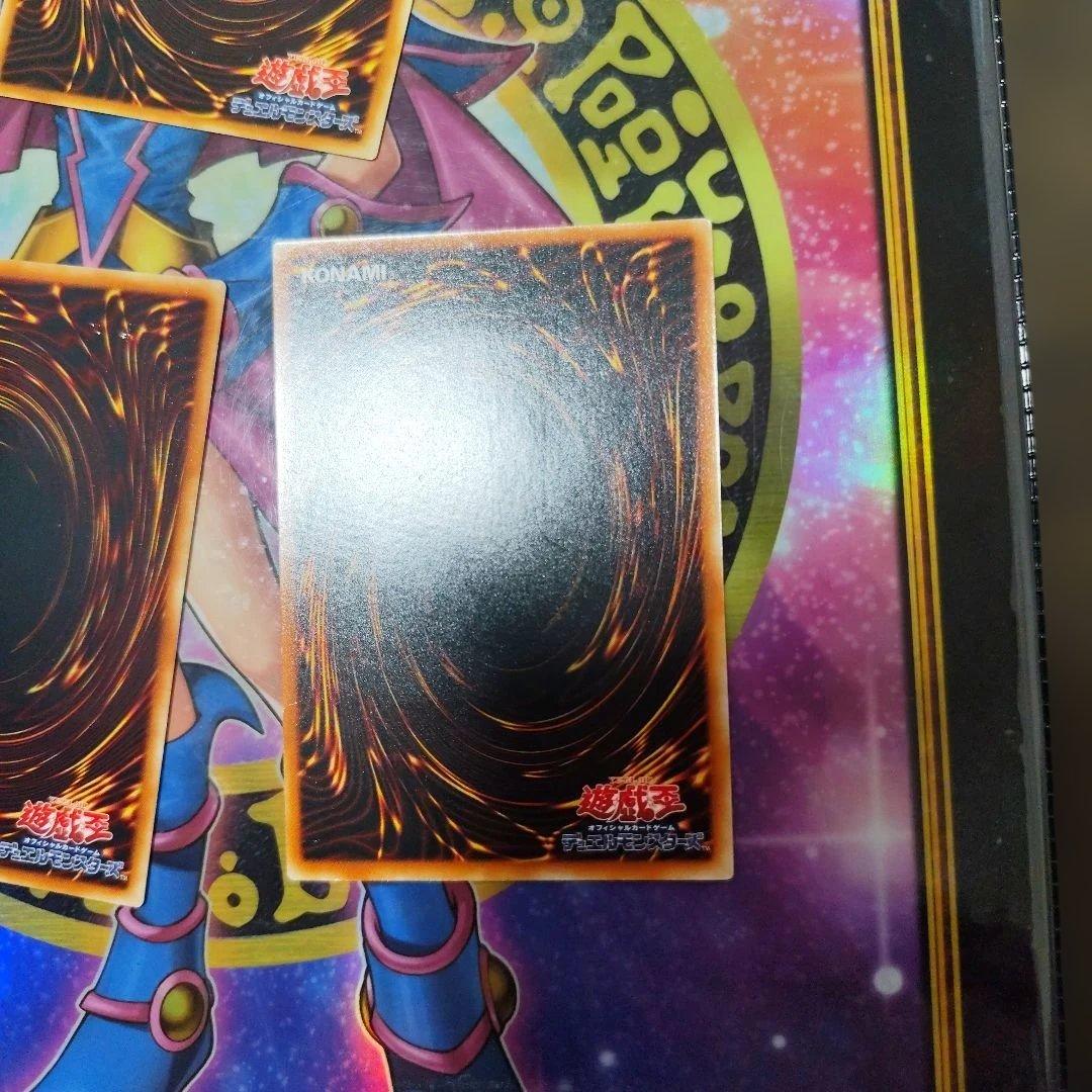 遊戯王 三幻魔　レリーフ　アルティメット