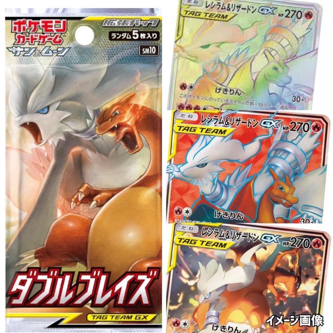 イーブイ蒼空伝説の鼓動151ブレイズスターV等ポケモンカード未開封パック絶版