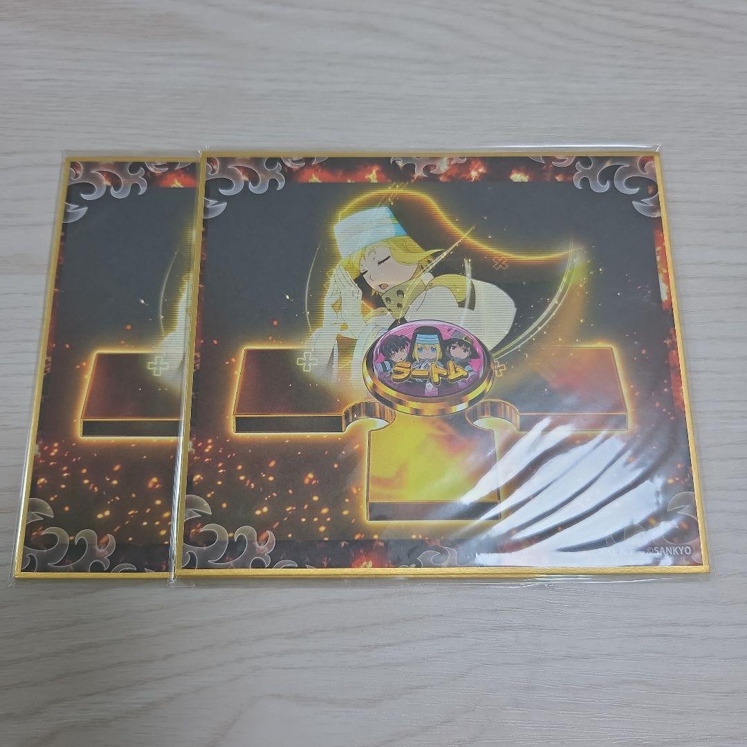 処分価格 くじコレ FEVER 炎炎ノ消防隊 セット