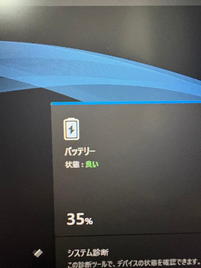 Windowsノート本体 ASUS ZenBook 14 Ultralight UX435EAL