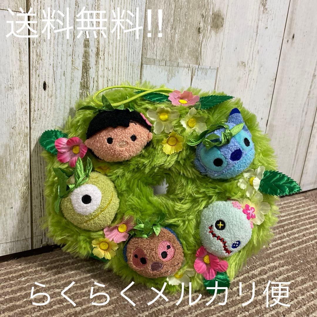 【レア】Disney リロ&スティッチ　リース　ツムツム　ぬいぐるみ