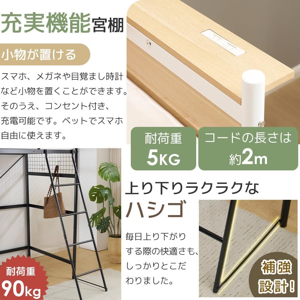【ブラック】システムベット ３WAYロフトベッド　シングル 収納付き デスク付き
