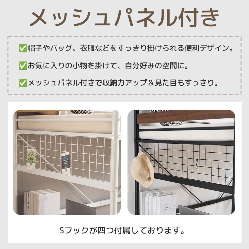 【ブラック】システムベット ３WAYロフトベッド　シングル 収納付き デスク付き