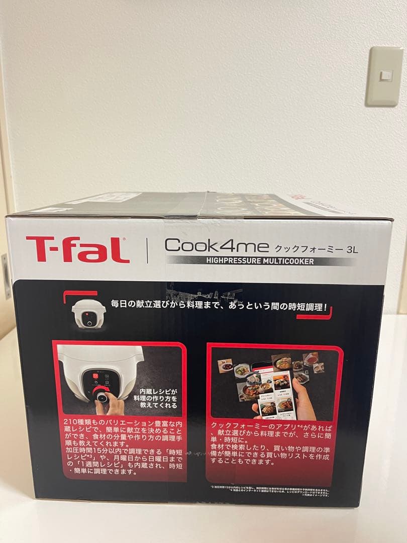キッチン家電 T-fal Cook4me 3L CY8701JP
