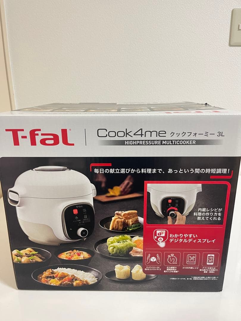 キッチン家電 T-fal Cook4me 3L CY8701JP
