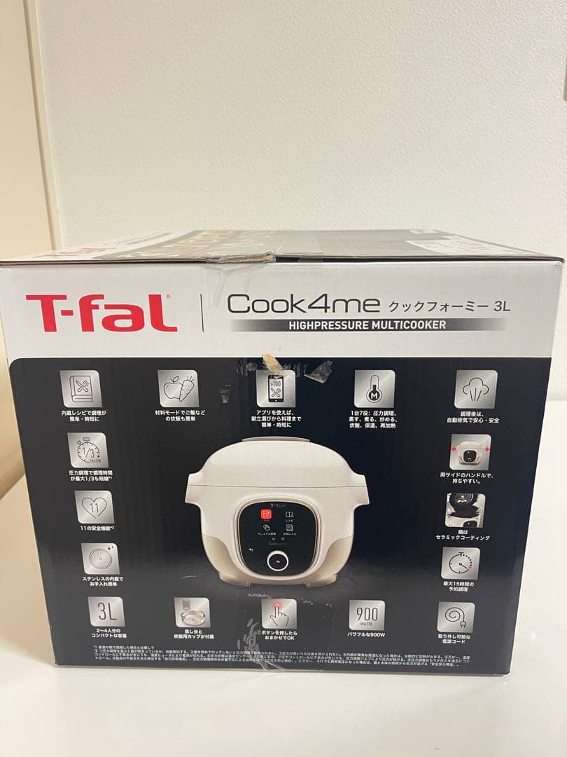 キッチン家電 T-fal Cook4me 3L CY8701JP