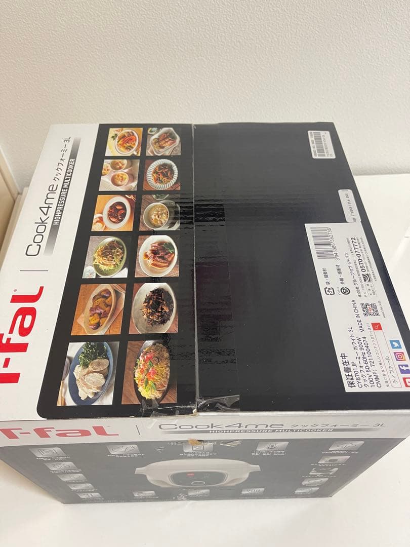 キッチン家電 T-fal Cook4me 3L CY8701JP