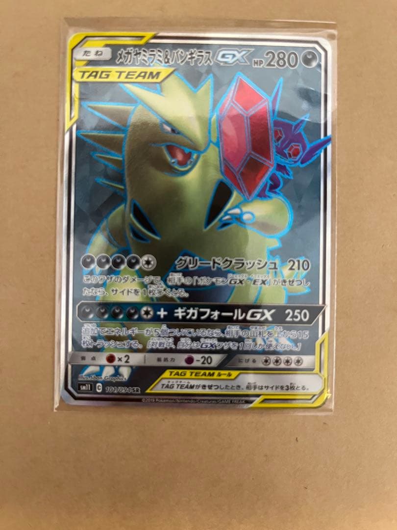 ポケカ　引退　まとめ売り