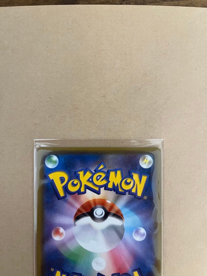 ポケカ　引退　まとめ売り