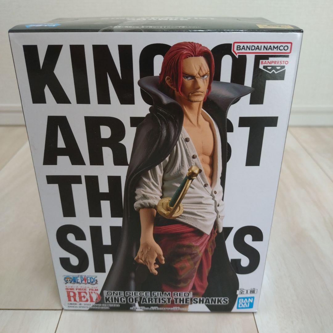 新品・未開封 ワンピース KING OF ARTIST フィギュア 11体セット