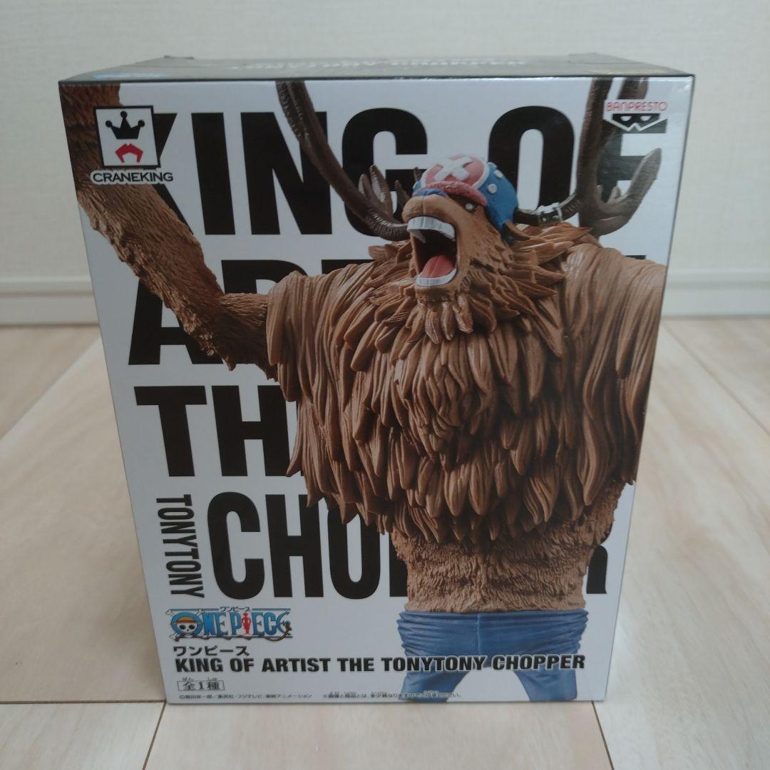新品・未開封 ワンピース KING OF ARTIST フィギュア 11体セット