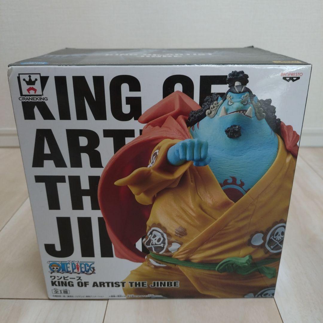 新品・未開封 ワンピース KING OF ARTIST フィギュア 11体セット